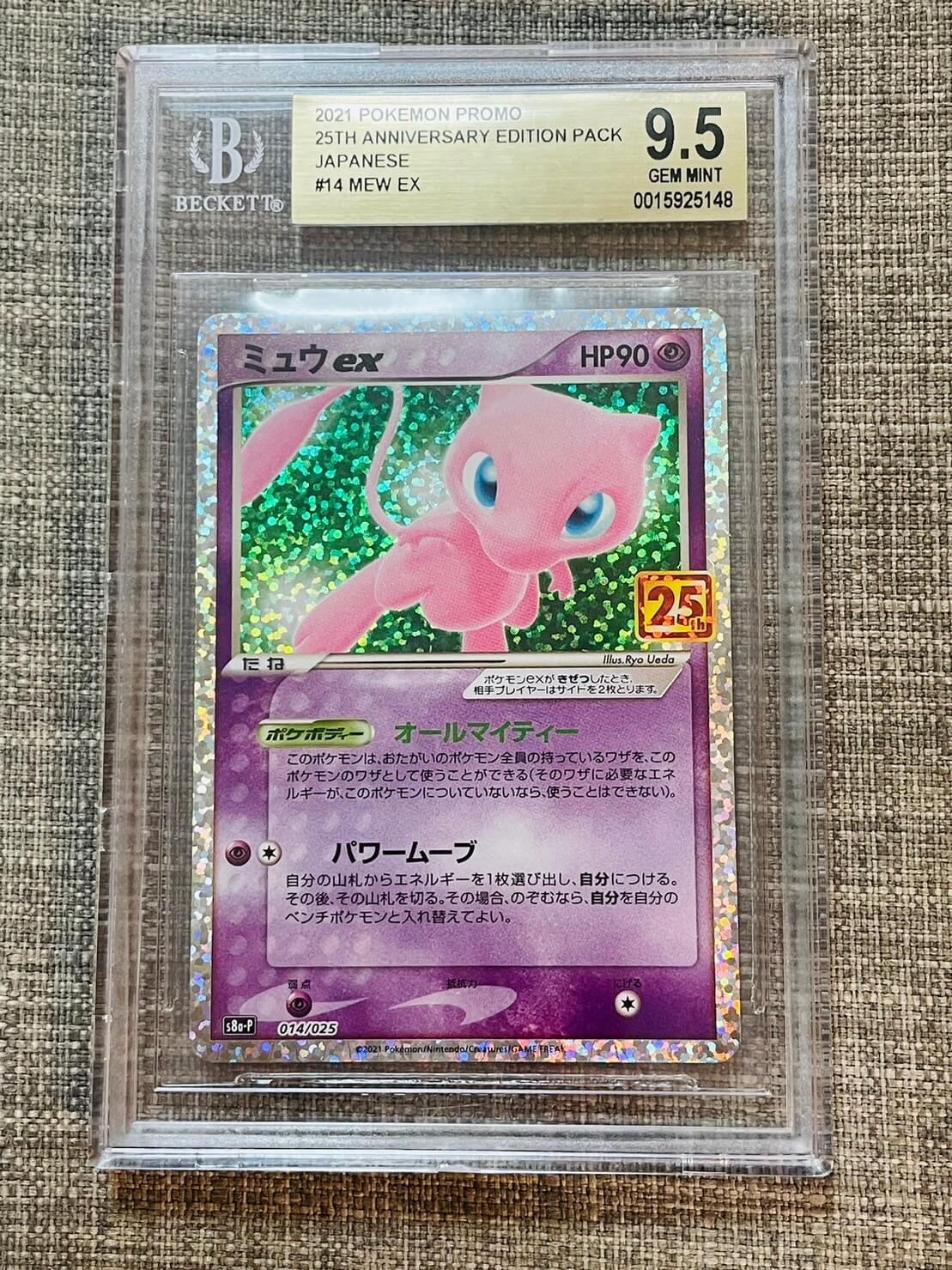 Mew Ex 25Th - 014/025 S8A-P - PROMO - MINT - Pokémon TCG Japanese