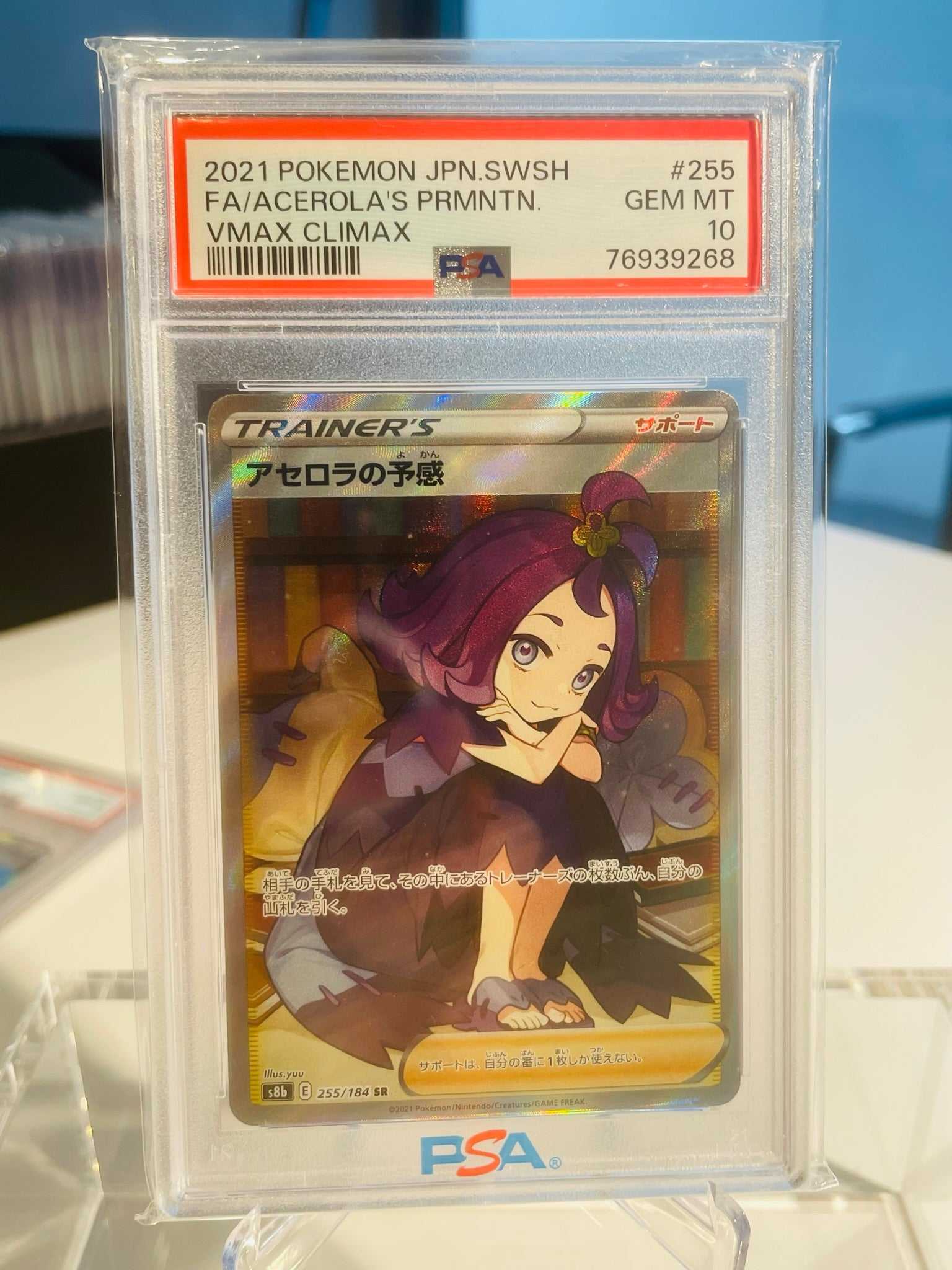 Pokemon store Acerola's Premonition PSA 10