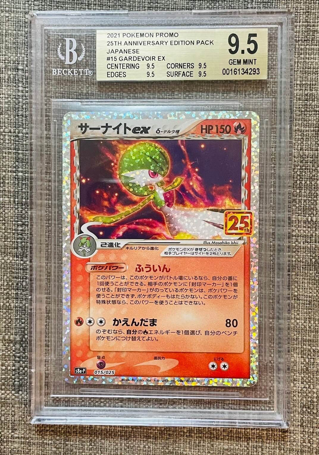 Japanese Gem Mint  25th Anniversary Edition #15 Gardevoir ex BGS9.5