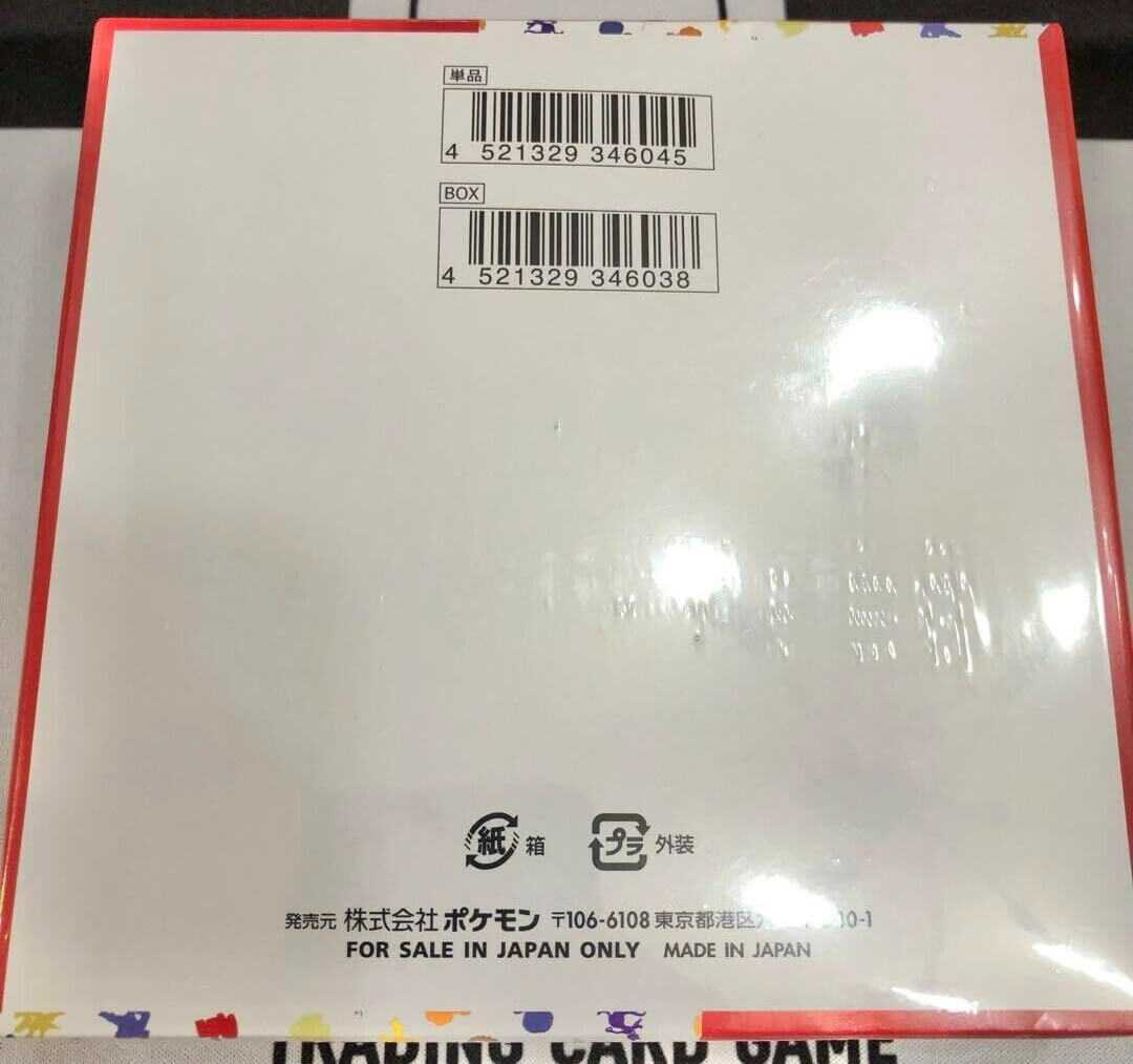 Japanese Pokémon Scarlet & Violet 151 Booster Box JPN SELLER SEALED