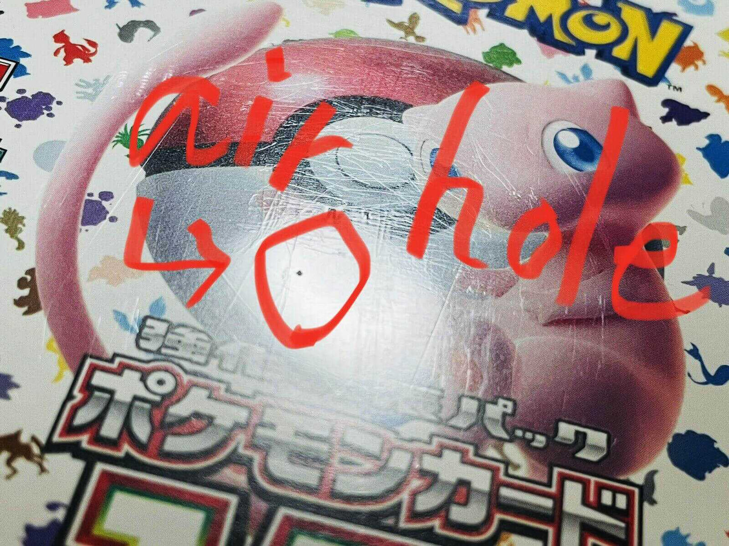 Japanese Pokémon Scarlet & Violet 151 Booster Box JPN SELLER SEALED