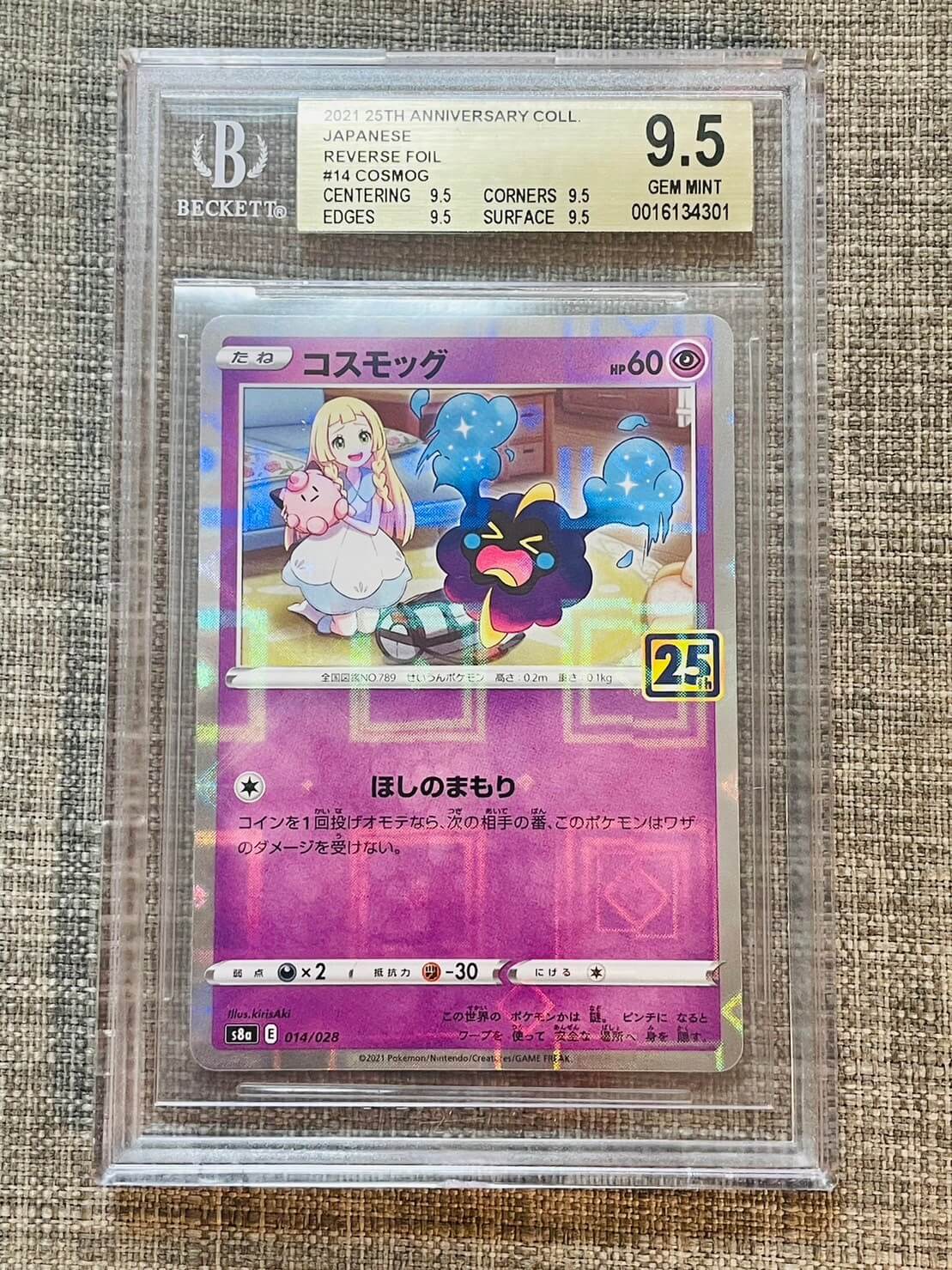 Japanese Gem Mint 25th Anniversary coll Reverse Foll #14 Cosmog BGS9.5