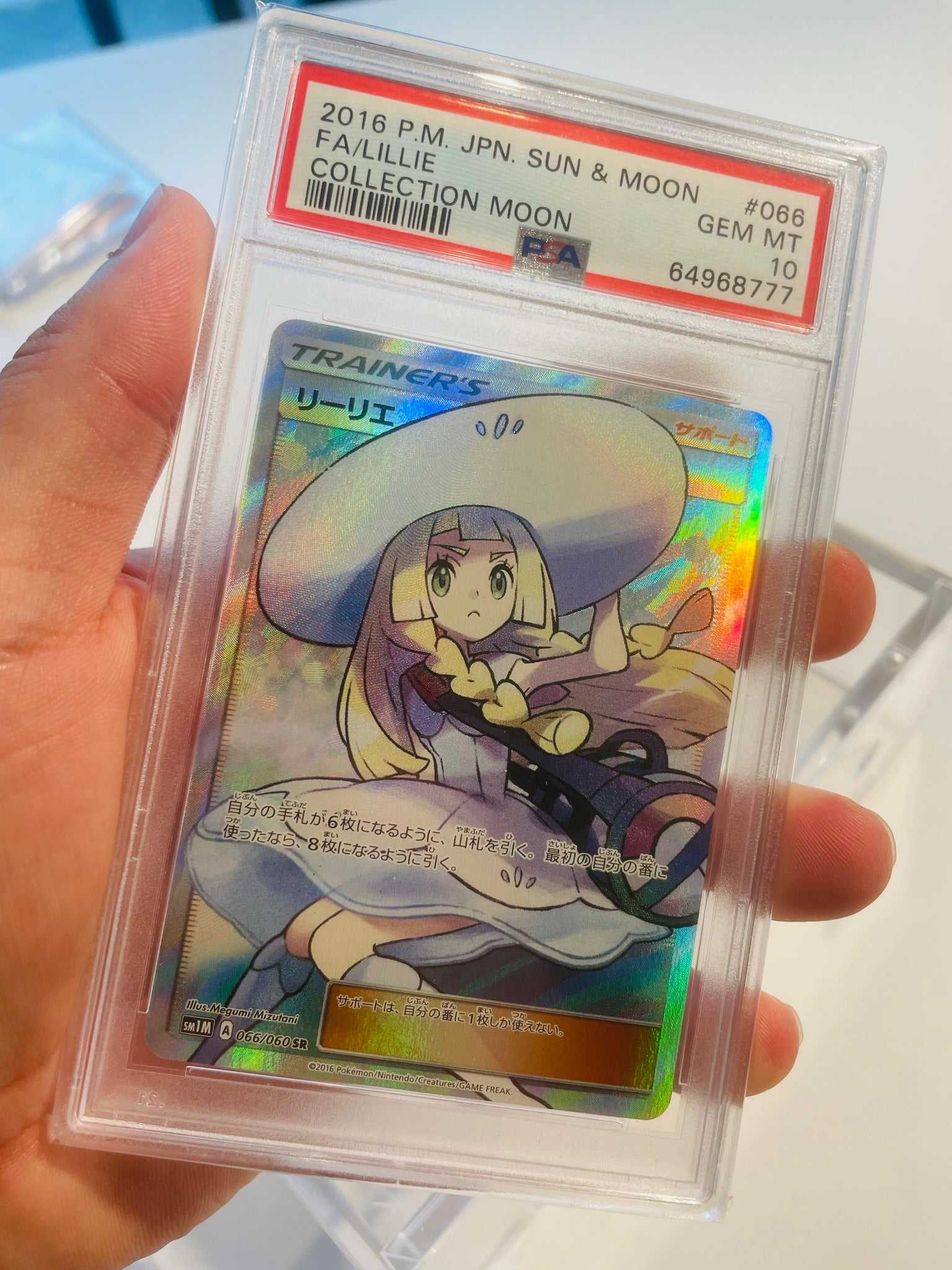 Pokemon Lillie F/A sm1M 066 SR Sun & Moon Collection M Japanese PSA 10