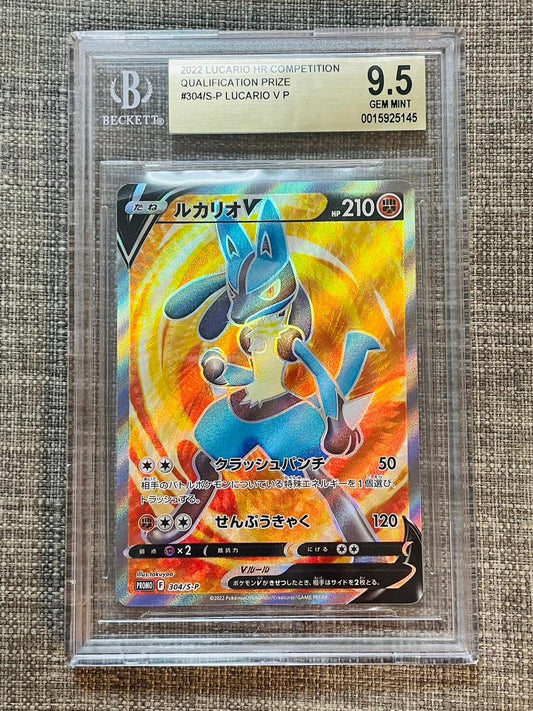 Japanese Gem Mint Lucario Competition Q.Prize #304 SP VP BGS9.5