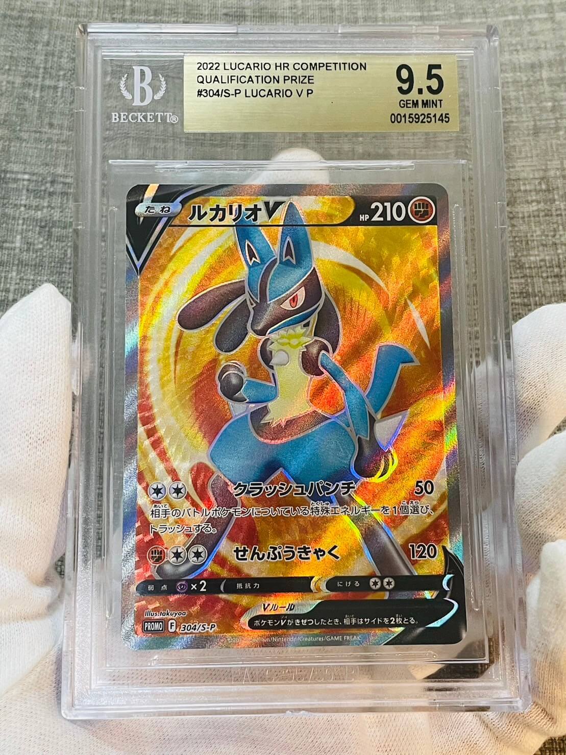 Japanese Gem Mint Lucario Competition Q.Prize #304 SP VP BGS9.5