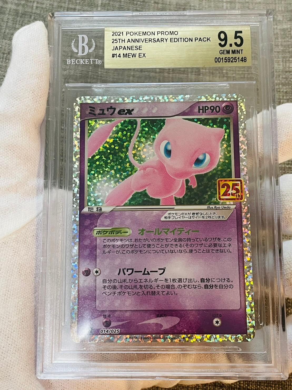 Japanese Gem Mint 25th Anniversary Edition Pack #14 Mew ex BGS9.5