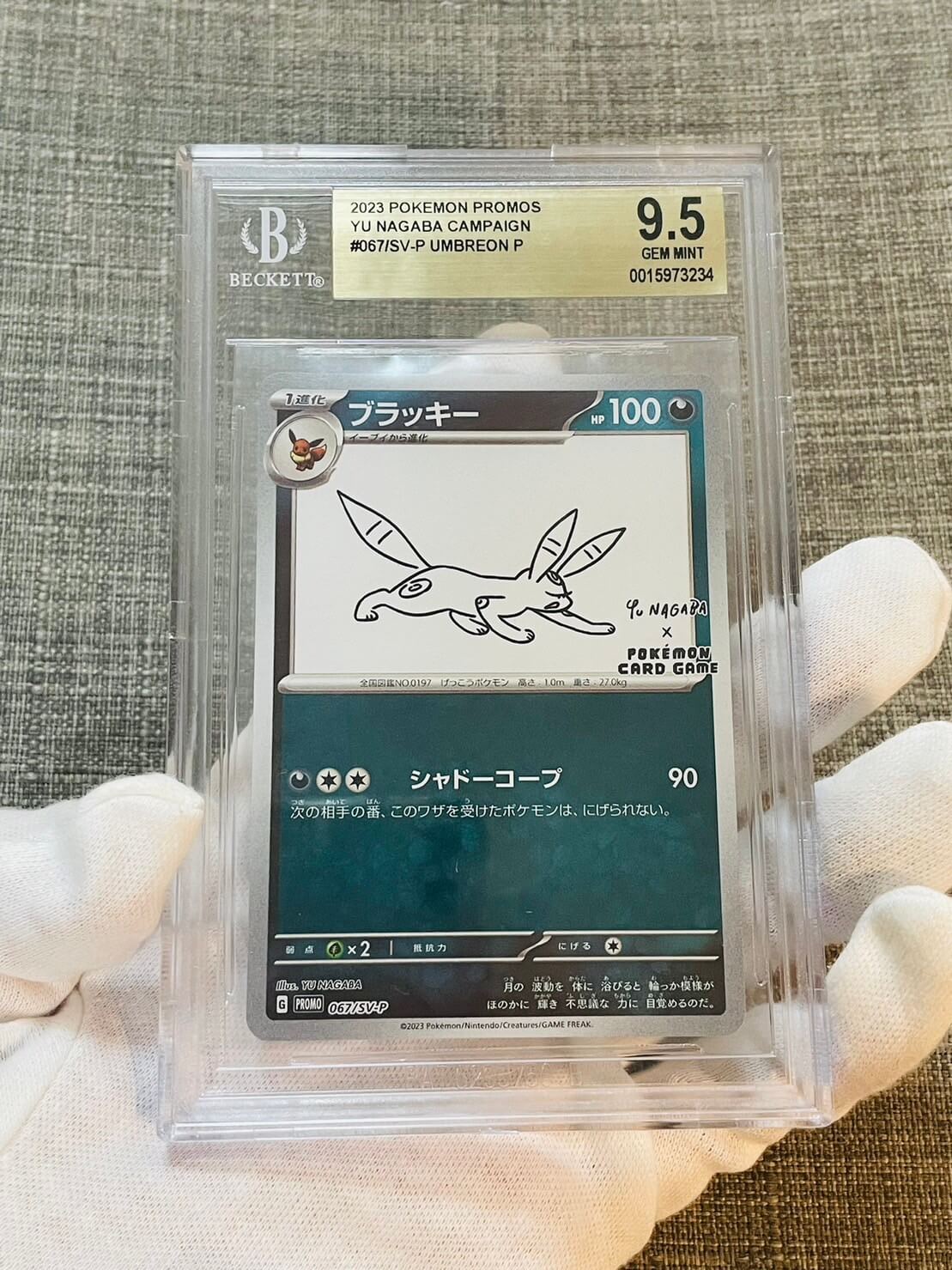 Japanese Gem Mint Yu Nagaba Campaign #67 SV-P Umbreon P BGS9.5