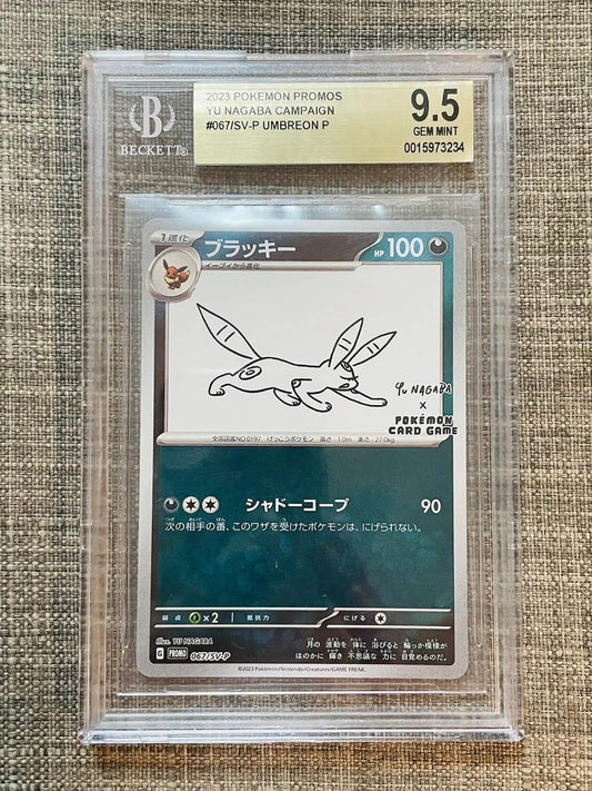 Japanese Gem Mint Yu Nagaba Campaign #67 SV-P Umbreon P BGS9.5