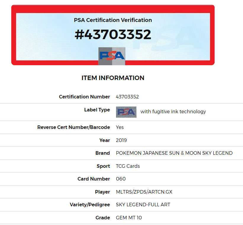Japanese Pokemon 2019 MOLTRES ZAPDOS ARTICUNO GX Sky Legend 060 PSA10
