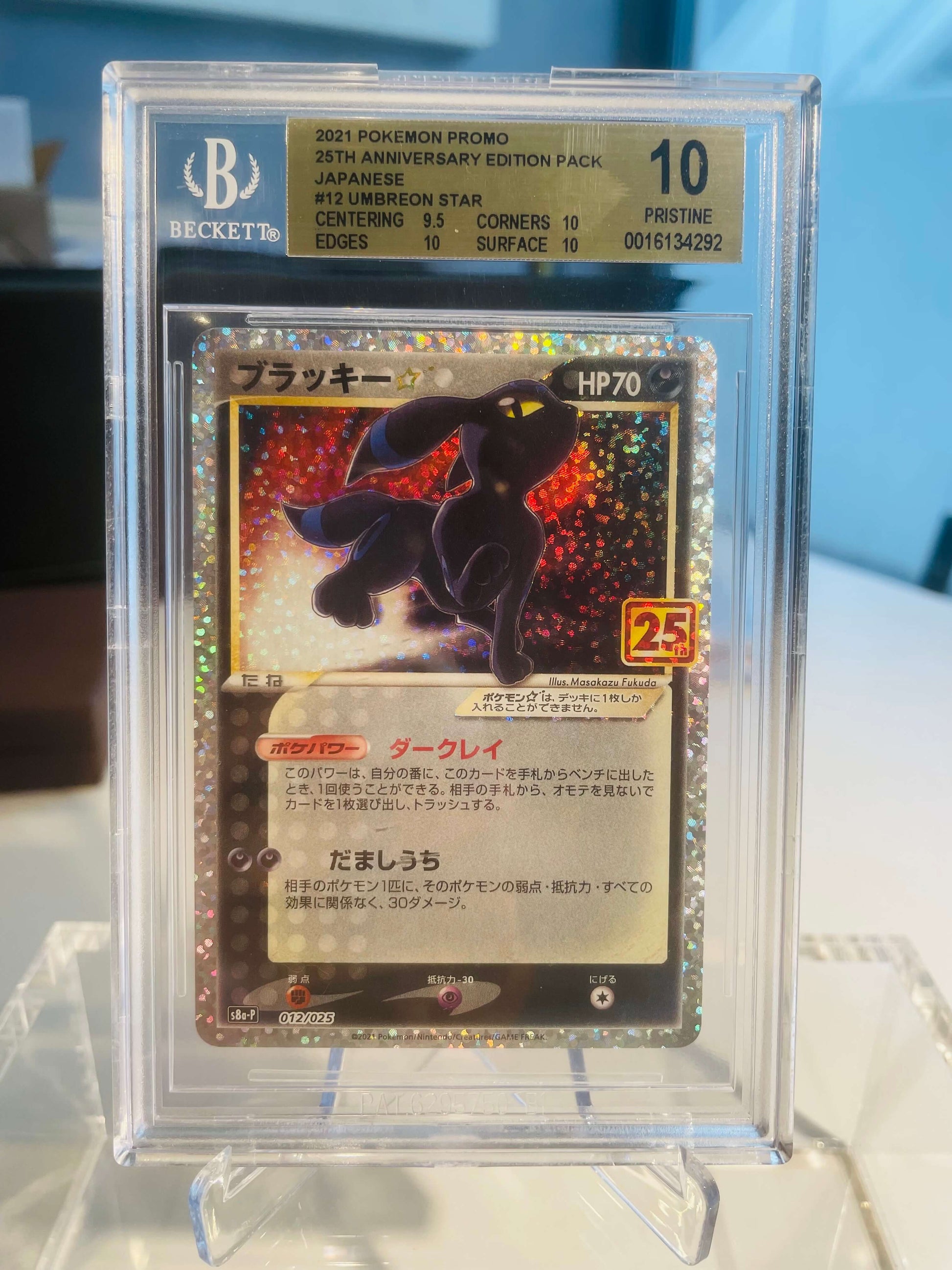 Japanese Pokemon Umbreon G.Star 012 Promo 25th Anniversary 2021 BGS10