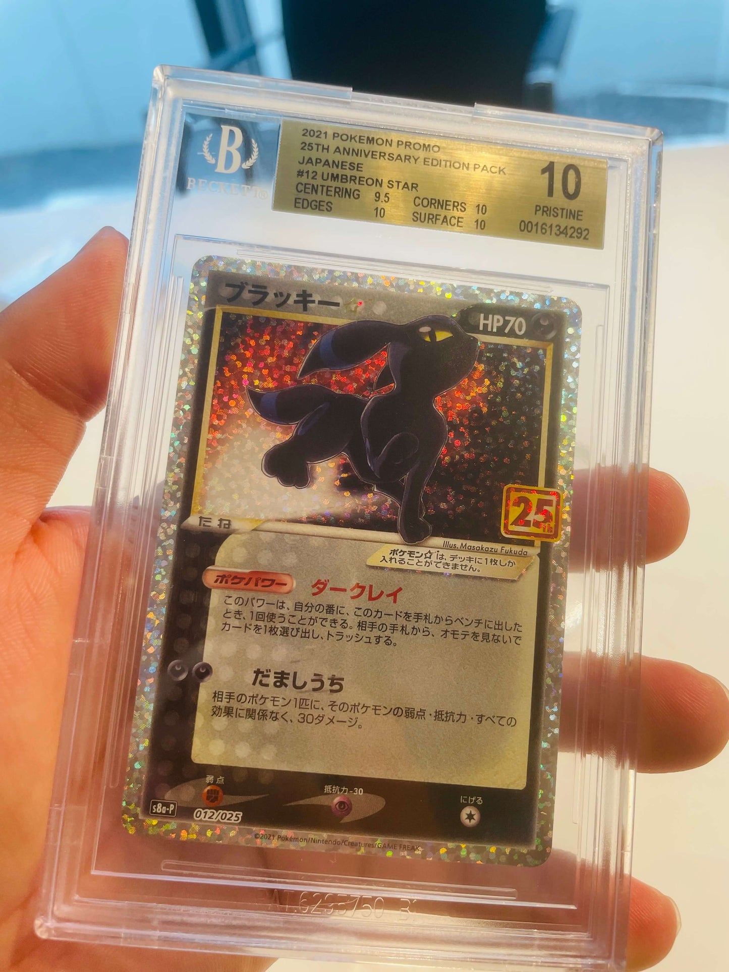 Japanese Pokemon Umbreon G.Star 012 Promo 25th Anniversary 2021 BGS10