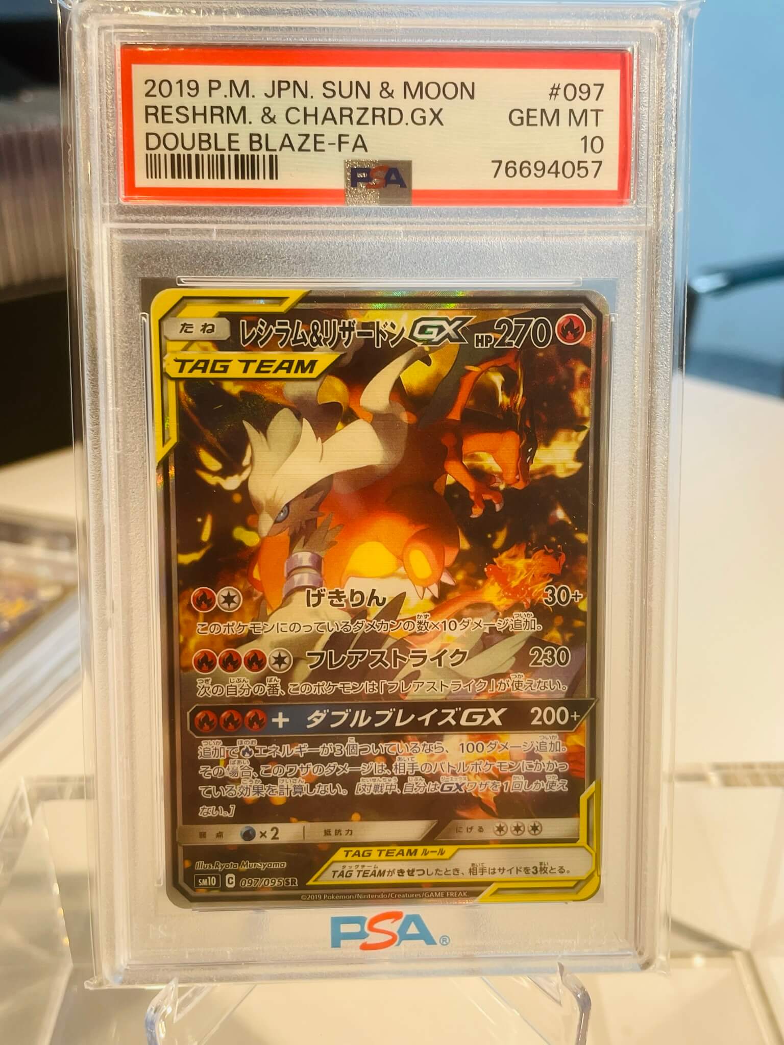 Japanese Pokemon Reshiram&Charizard GX Full Art sm10 097/095 SR PSA10