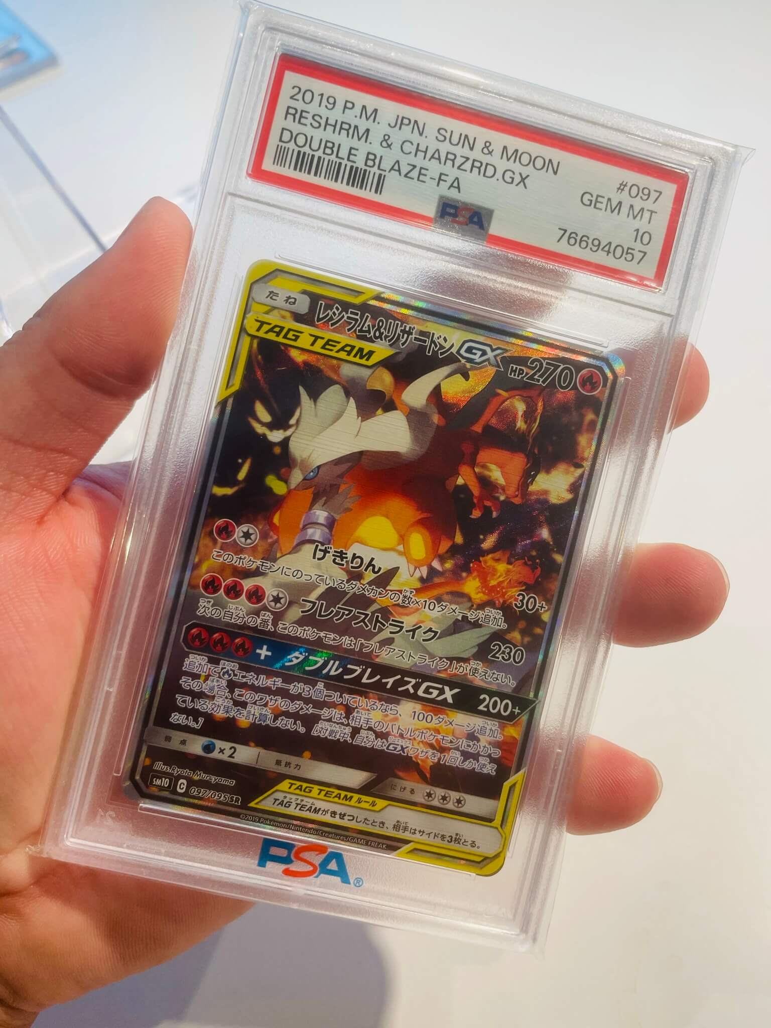 Japanese Pokemon Reshiram&Charizard GX Full Art sm10 097/095 SR PSA10