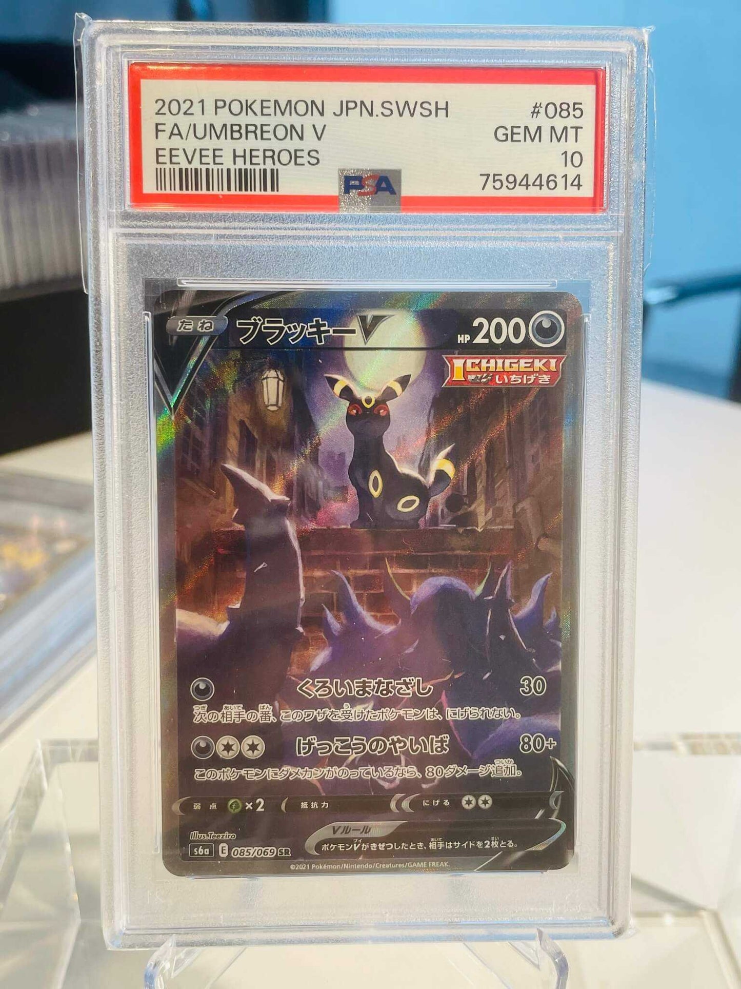 Japanese Pokemon Umbreon V H Eevee Heroes H s6a 085 Set 2021 PSA10