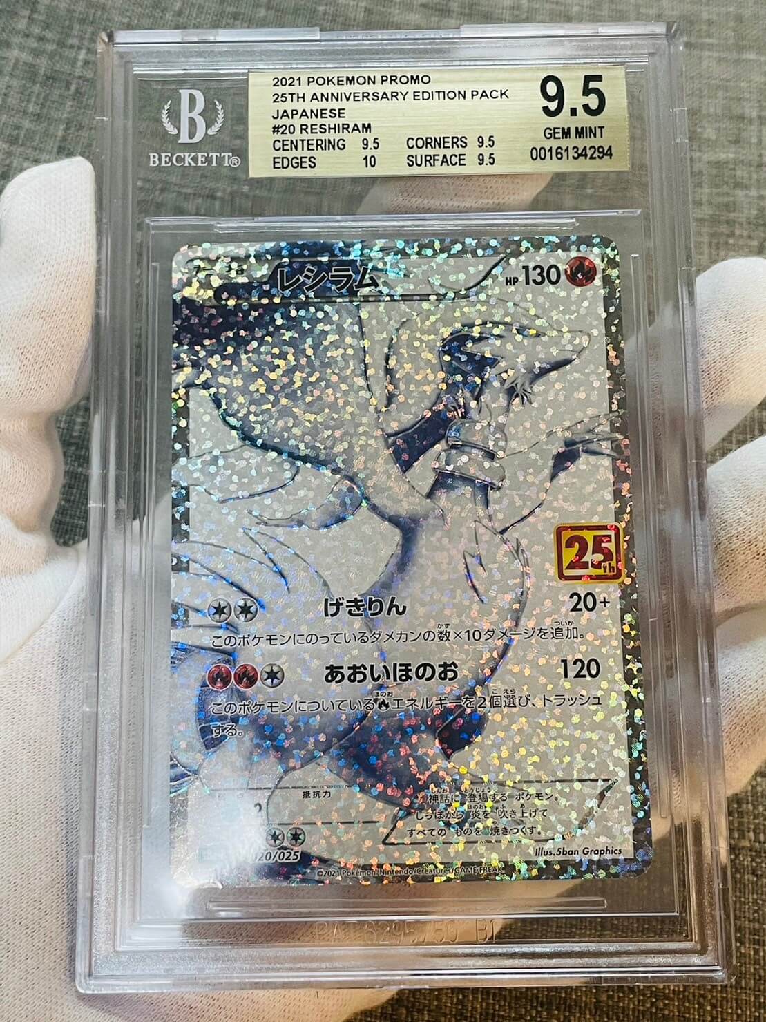 Japanese Gem Mint  25th anniversary Edition Pack #20 Reshiram BGS9.5