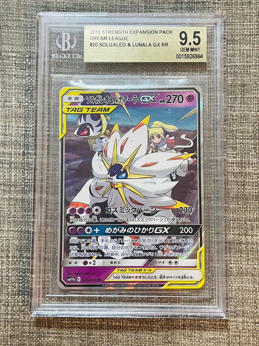 Japanese Gem Mint Strength Expansion Pack#20 Solgaleo＆Lunala GX BGS9.5