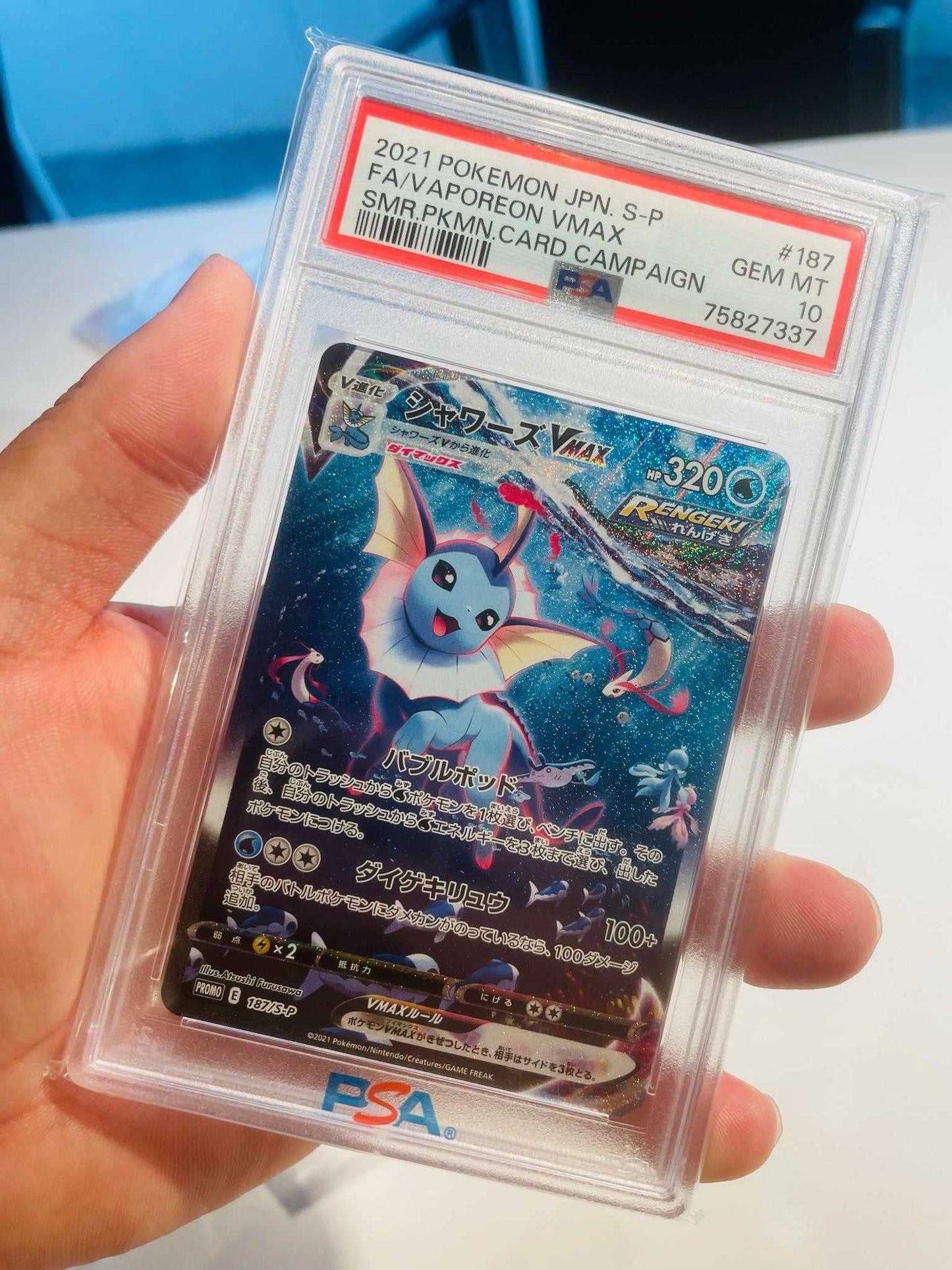 Pokemon Japanese Vaporeon VMAX 187/SP Lottery Promo SEQUENTIAL PSA10