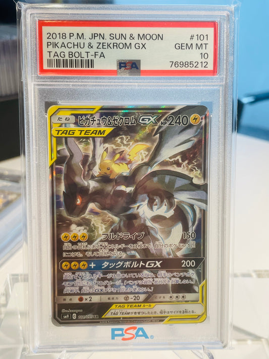 Pikachu Zekrom GX Sa Sm9 101/095 SR F/A Pokemon Card Japanese PSA 10