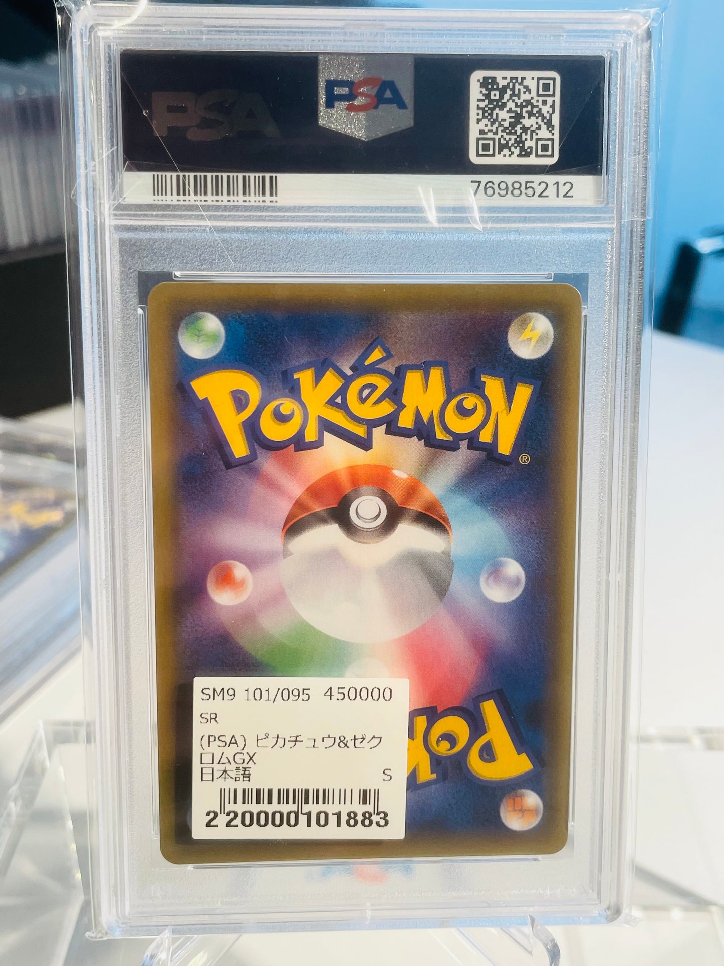 Pikachu Zekrom GX Sa Sm9 101/095 SR F/A Pokemon Card Japanese PSA 10