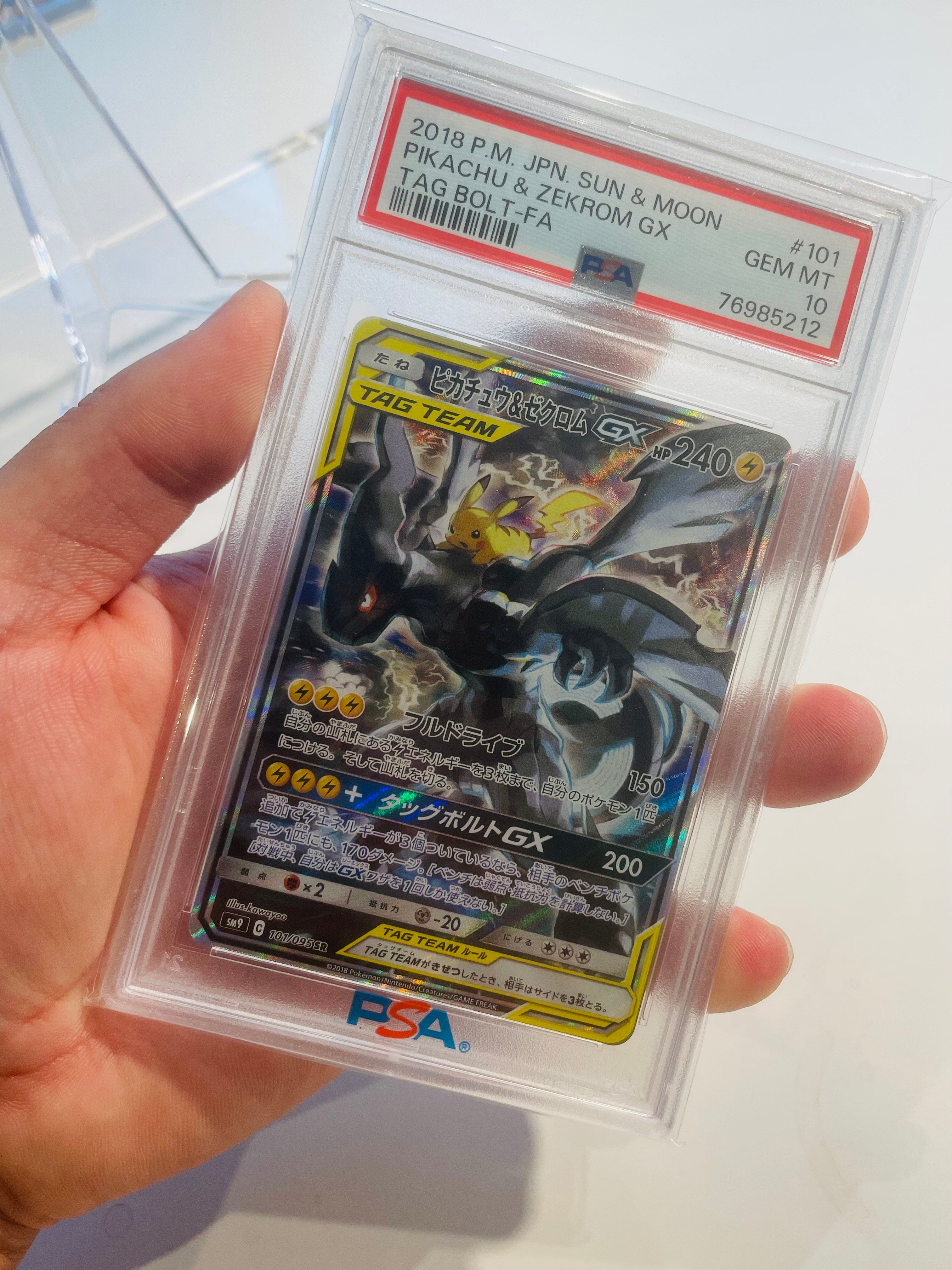 Pikachu Zekrom GX Sa Sm9 101/095 SR F/A Pokemon Card Japanese PSA 