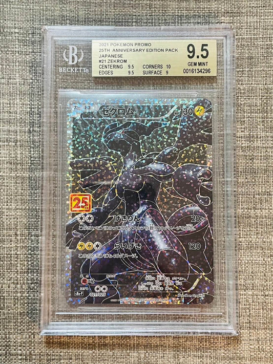 Japanese Gem Mint 25th anniversary Edition Pack #21 Zekrom  BGS9.5