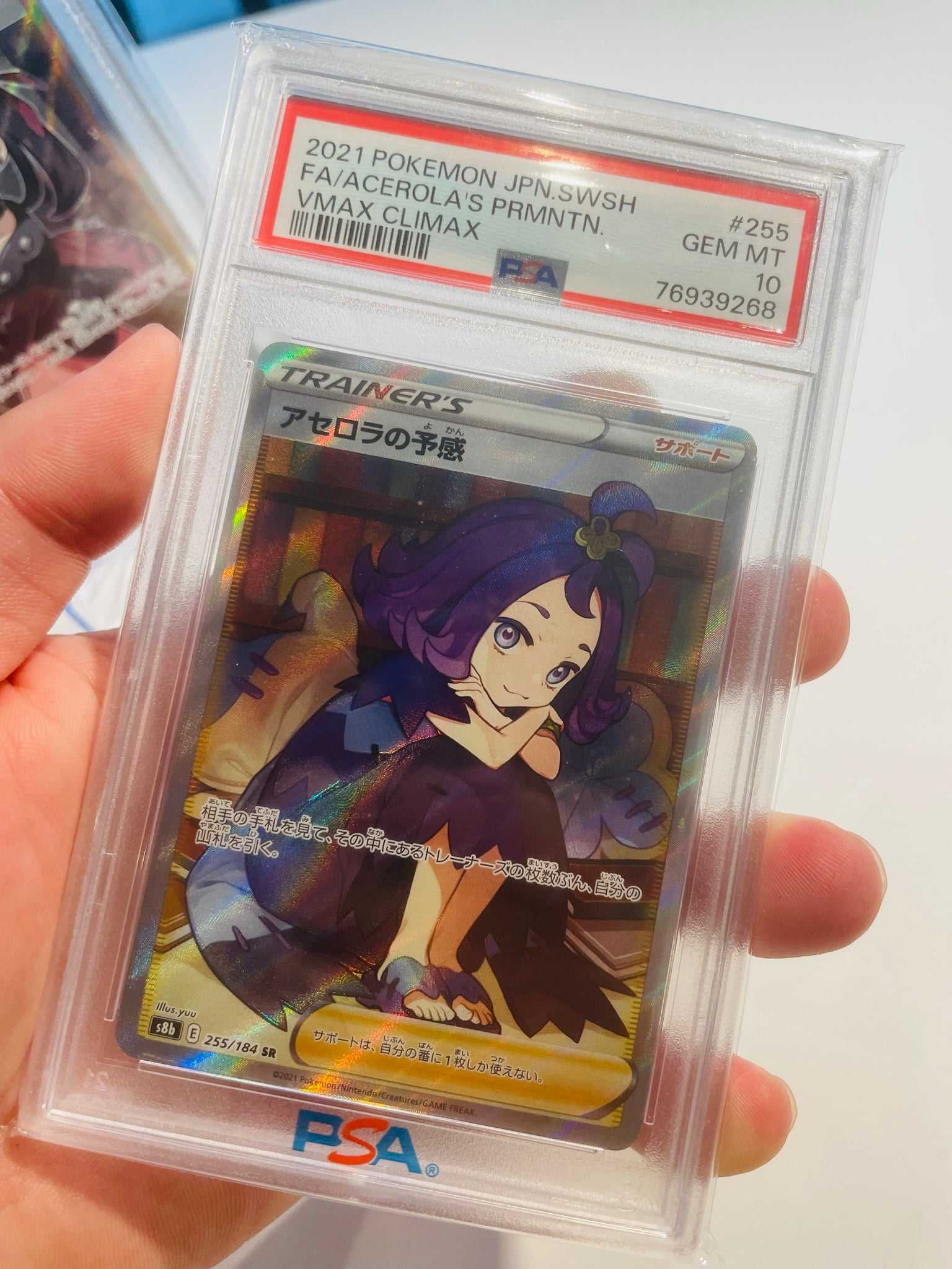 CGC 9 Acerola's Intuition high quality 255/184 VMAX Climax Japanese Pokémon Card