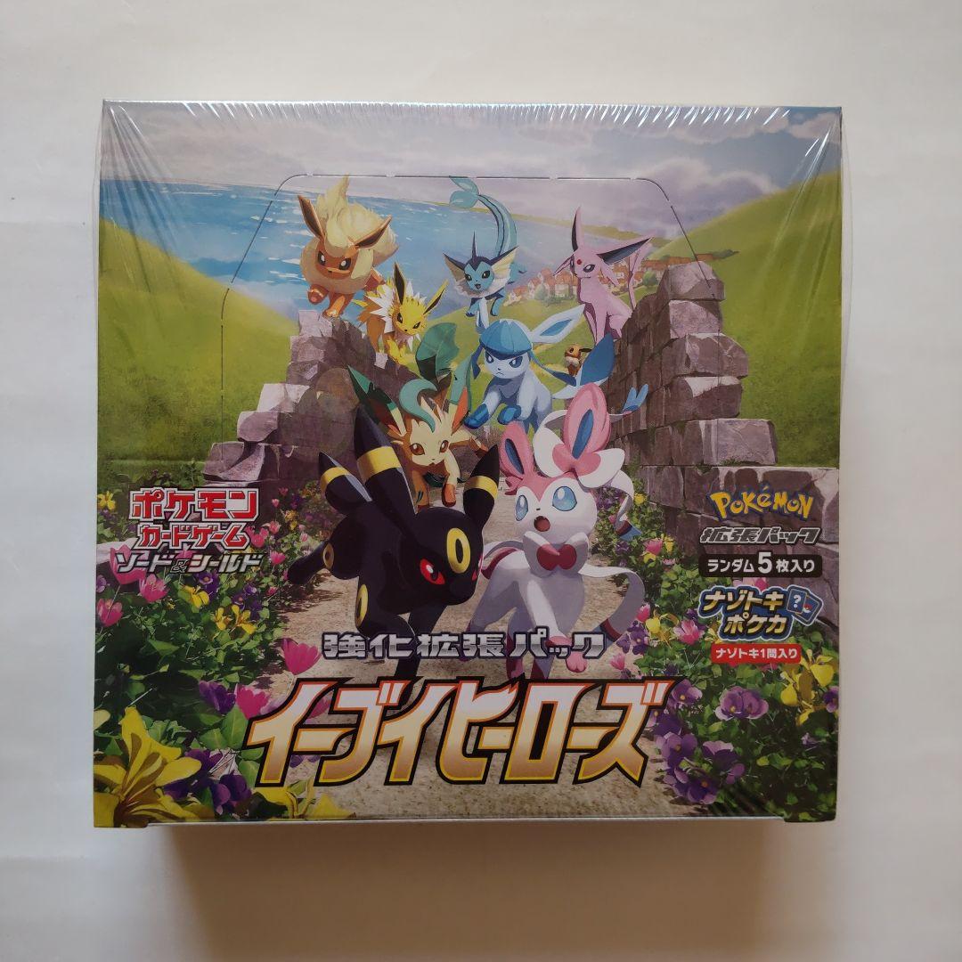 Japanese Pokémon Eevee Heroes Box Factory Sealed