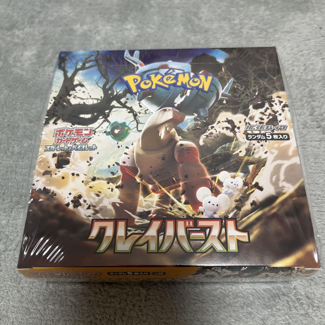 Japanese Pokémon Clay Burst with shrink Pokemon Card Booster Box