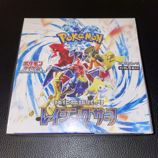 Japanese Pokémon Raging Surf with shrink Pokemon Card Booster Box