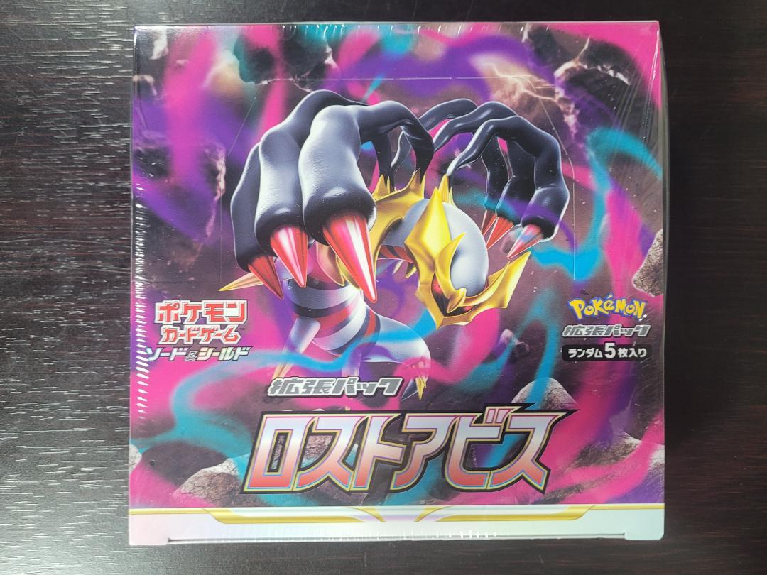 Japanese Pokémon　Lost Avis  with shrink Pokemon Card Booster Box