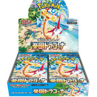 Japanese Pokémon Paradise Dragona Booster Box (Shrink Wrapped)