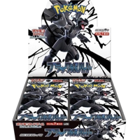 [PRE-ORDER] Black Bolt – Standard Pack (7 cards) / Includes BWR ★ Dispatch begins 4 Jun 2025