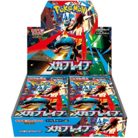 Japanese Pokémon Mega Brave Booster Box (Shrink Wrapped)