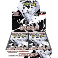 [PRE-ORDER] White Flare – Standard Pack (7 Cards, BWR Chance) ★ Dispatch begins 4 Jun 2025