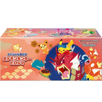 Japanese Pokémon Center Hiroshima Promo Box  (Shrink Wrapped)