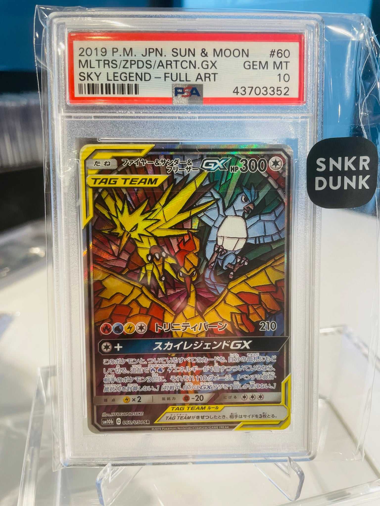 Japanese Pokemon 2019 MOLTRES ZAPDOS ARTICUNO GX Sky Legend 060 PSA10