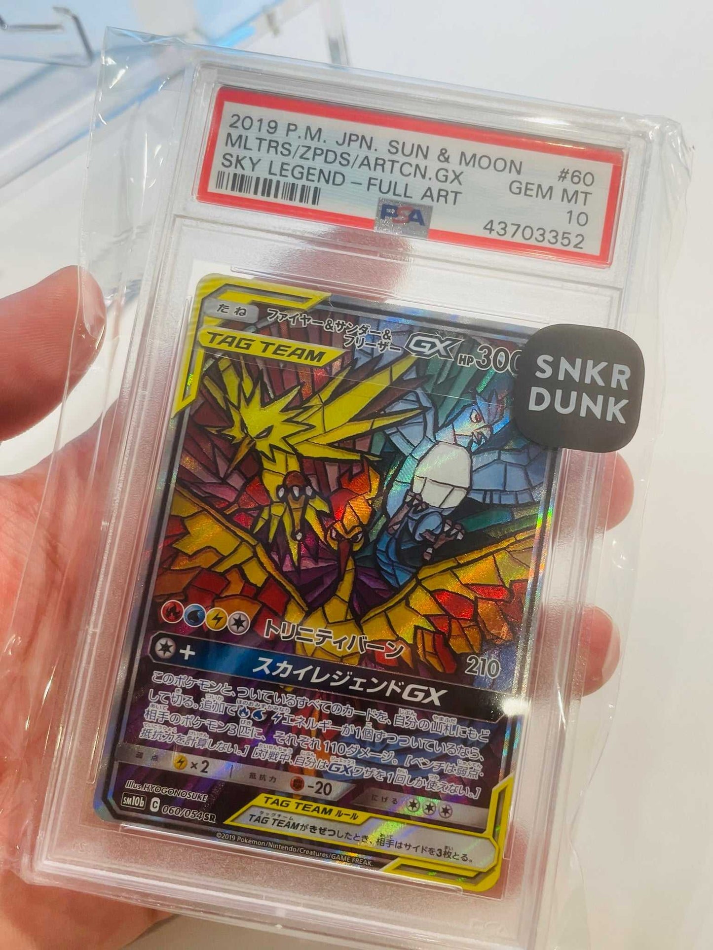 Japanese Pokemon 2019 MOLTRES ZAPDOS ARTICUNO GX Sky Legend 060 PSA10